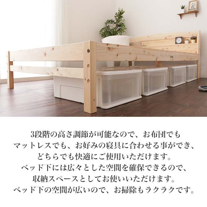 楽天市場】日本製 ひのきベッド すのこベッド ダブル 繊細スノコ 国産 