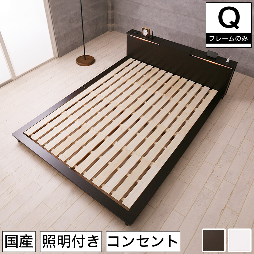 ベッド すのこベッド クイーン 日本製の人気商品・通販・価格比較 