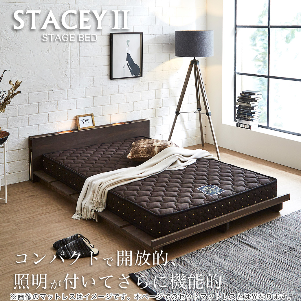 楽天市場】STACEY2 ステイシー2 ステージベッド ダブル ベッド 木製 棚