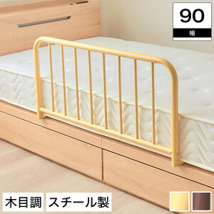 赤ちゃん 布団 ガードの人気商品 通販 価格比較 価格 Com