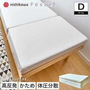 y20`4H聚|Cg5{Iz }bgX _u O܂}bgX  E^tH[ t@CZ mRC O܂}bgX 3܂ ̈U FESTA2 | xbh }