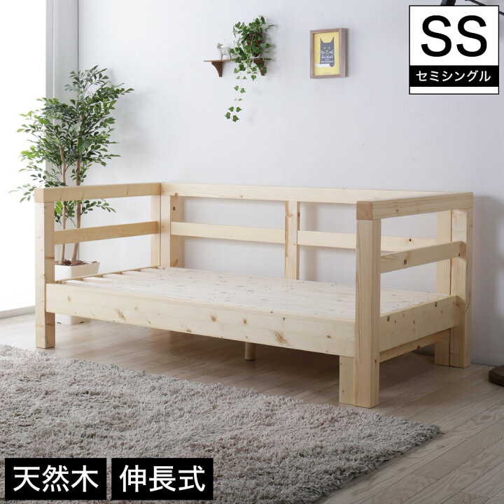 楽天市場】ソファーベッド セミシングル コンパクト すのこ 伸長式 