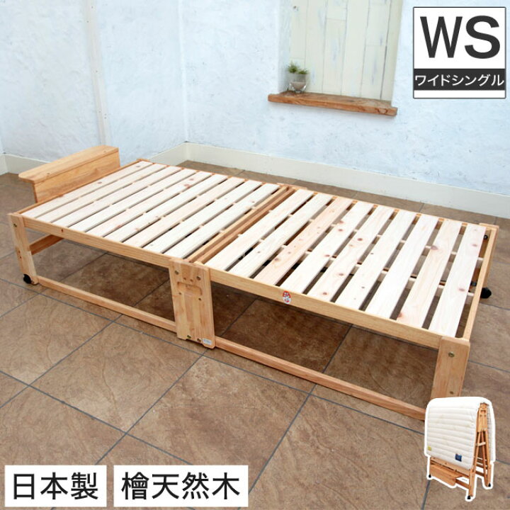 楽天市場】【ポイント5倍☆17日9:59まで】 折りたたみひのきすのこ 