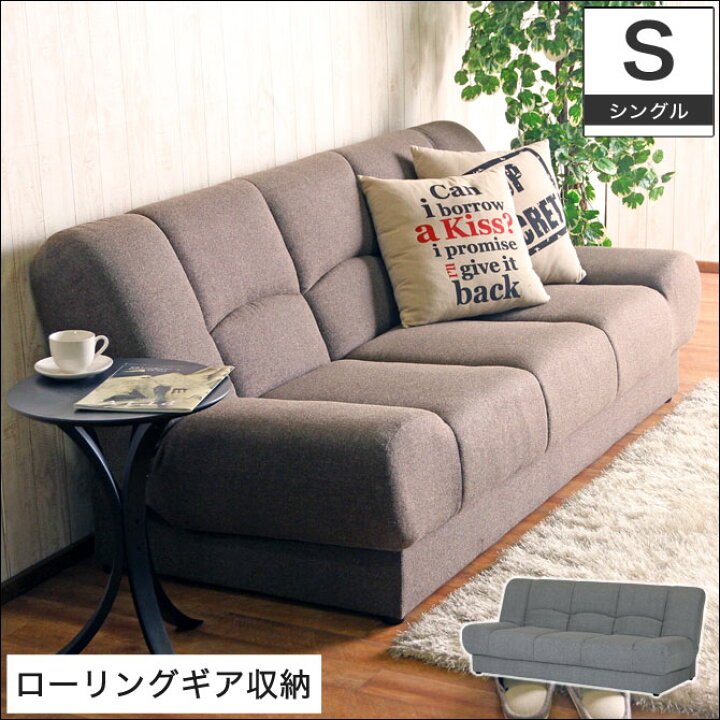 楽天市場】【本日12時〜☆ポイント10倍！】 ソファベッド シングル 