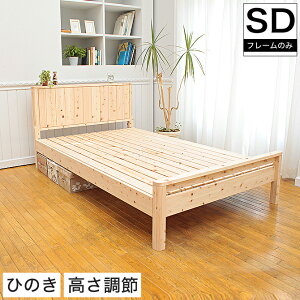 �yMAX3000�~OFF�N�[�|���z�z���I�z ���̂��x�b�h �Z�~�_�u�� ���Y �Ђ̂����̂��x�b�h �E�l�������I�w���̂��x�b�g�I �q�m�L�x�b�h �Z�~�_�u���x�b�g �������Y�Ђ̂��g�p�I [��������] | ��