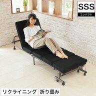 折りたたみベッド 折り畳みベッド 折畳みベッド リクライニングベッド ベット 特許取得！もこもこコンパ…