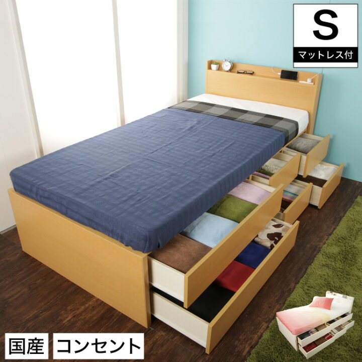 楽天市場】【ポイント10倍☆5日23:59まで！】 木製チェストベッド 収納  