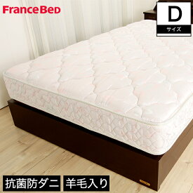 楽天市場 フランスベッド マットレス 18cmの通販