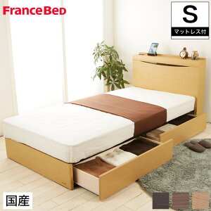 フランスベッド シングル フレーム ベッド 通販 価格比較 価格 Com
