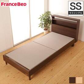 フランスベッド 棚付きベッド ピスコ21C セミシングル 木製キャスター付 フレームのみ コンパクトベッド 脚付 棚収納 キャビネットタイプ 日本製 francebed 木製ベッド