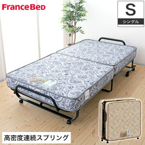 �y�|�C���g5�{�z �t�����X�x�b�h �܂肽���݃x�b�h �V���O�� NEW�p���e�I��71�R�܂莮 �L���X�^�[�t �}���`���X�X�[�p�[�X�v�����O�}�b�g���X�d�l ���[�J�[2�N�ۏ� �܂��݃x�b�h �܏�݃x