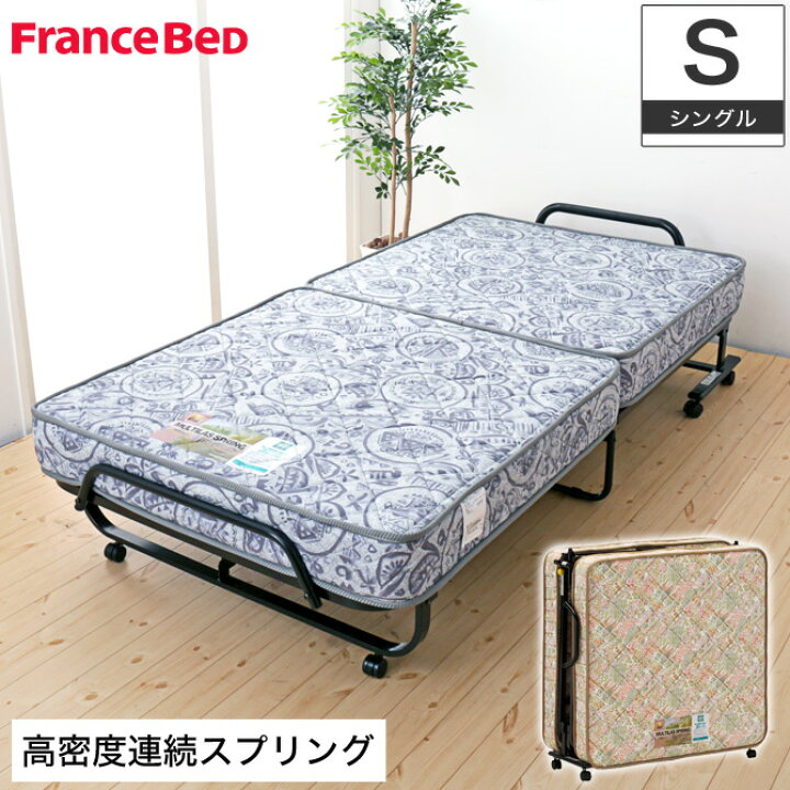 楽天市場】【20時〜4H限定☆ポイント5倍！】 フランスベッド 
