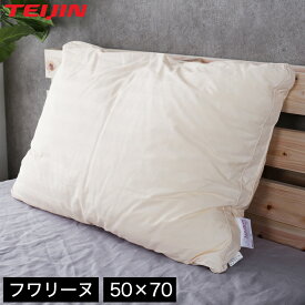 楽天市場 大きいサイズ 枕 枕 抱き枕 寝具 インテリア 寝具 収納の通販 楽天市場 大きいサイズ 枕 枕 抱き枕 寝具 インテリア 寝具 収納の通販