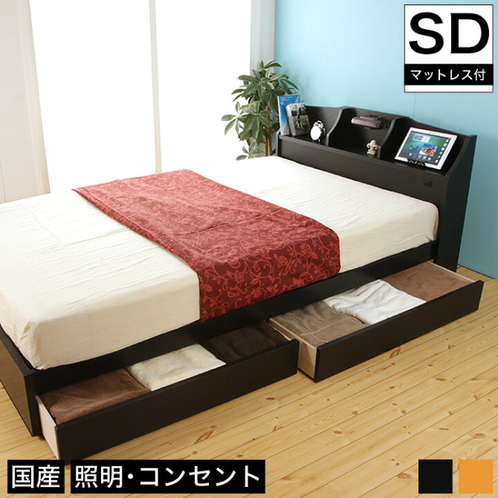楽天市場】収納ベッド スプリングマットレス付き セミダブル 棚 