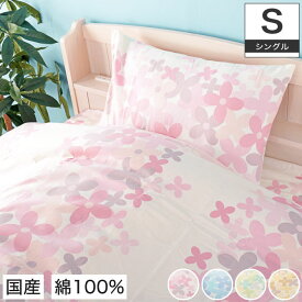 楽天市場 ピンク 寝具カバー シーツ 寝具 インテリア 寝具 収納の通販