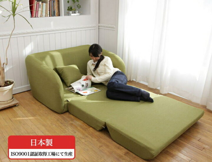 楽天市場】三つ折れソファベッド ボレロ シングルベッド 折りたたみ 