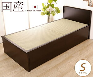 �yMAX3000�~OFF�N�[�|���z�z���I�z ��x�b�h ���Y ��z�� �V���O���t���b�g�w�b�h�{�[�h �ؐ� ���{�� �@�\�����\ SEKISUI[����(�~�O�T)]�ϋv�� �J�r�ɂ����A�������� �x�b�h���ʍ� 41cm ��������