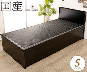 y20`4H聚|Cg5{Iz xbh Y z VOtbgwbh{[h ؐ { @\\ SEKISUI[(~OT)]ϋv JrɂA xbhʍ 41cm 