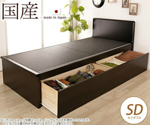 xbh [txbh Z~_u Y z o[xbh @\\ SEKISUI[(~OT)]ϋv JrɂA [xbh o2t tbgwbhxbh[ 