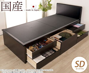 �yMAX3000�~OFF�N�[�|���z�z���I�z ��x�b�h �`�F�X�g�x�b�h �Z�~�_�u�� ���Y ��z�� ����[ ���o��5�t�t �@�\�����\ SEKISUI[����(�~�O�T)]�ϋv�� �J�r�ɂ����A�������� ���[�x�b�h�t���b�g�w