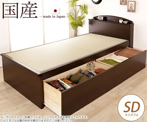 �yMAX3000�~OFF�N�[�|���z�z���I�z ��x�b�h ���[�t���x�b�h �Z�~�_�u�� ���Y ��z�� ���o�����[��x�b�h �I 2���R���Z���g�t �@�\�����\ SEKISUI[����(�~�O�T)]�ϋv�� �J�r�ɂ����A�������� ��