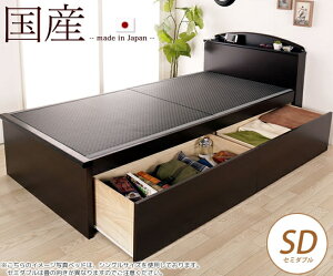 �yMAX3000�~OFF�N�[�|���z�z���I�z ��x�b�h ���[�t���x�b�h �Z�~�_�u�� ���Y ��z�� ���o�����[��x�b�h �I 2���R���Z���g�t �@�\�����\ SEKISUI[����(�~�O�T)]�ϋv�� �J�r�ɂ����A�������� ��