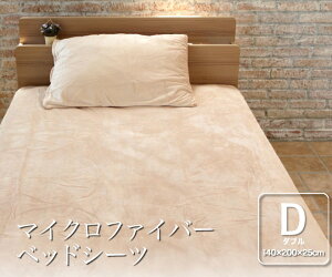 {bNXV[c _u 140×200×25cm }CNt@Co[ Ȃ߂炩ȔG xbhV[c _uTCY i` uE sN ubN zcJo[ EHbVu  ÓdCh~