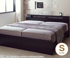 楽天市場 シングルベッド 二つ 間の通販