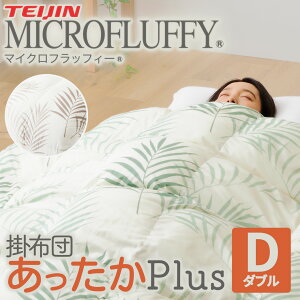 |zc MICROFLUFFY Plus V VO _u eCW }CNtbtB[ ւɂ EHbVu 􂦂 l  ۉ @\ |ԂƂ zc  _炩