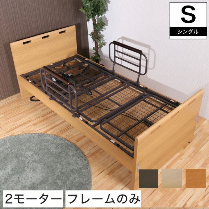 楽天市場】【ポイント10倍☆10日23:59まで！】 非課税 2モーター 電動 