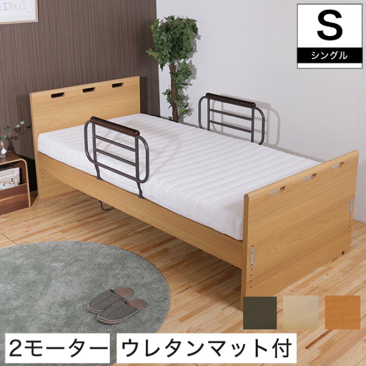楽天市場】【ポイント10倍☆10日23:59まで！】 非課税 2モーター 電動 