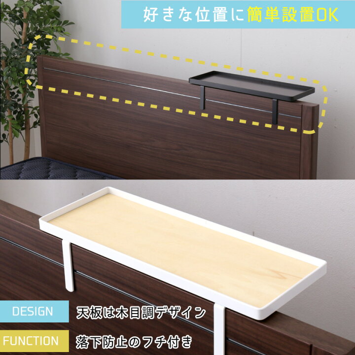 楽天市場】【ポイント5倍☆17日9:59まで】 ベッド用オプション 後付け 
