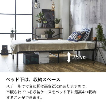 楽天市場 パイプベッド すのこベッド ベッドフレーム レグルス 脚付きベッド セミシングル ネイビーブラック ホワイト 頑丈設計 カビない ベッド下収納スペース確保 すのこ仕様 スチール ベット すのこベット ベッド スノコベッド スノコ ネルコンシェルジュ Neruco