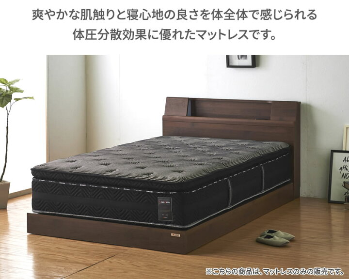 楽天市場】グランツ グランレボ ノーブル ポケットコイルマットレス 