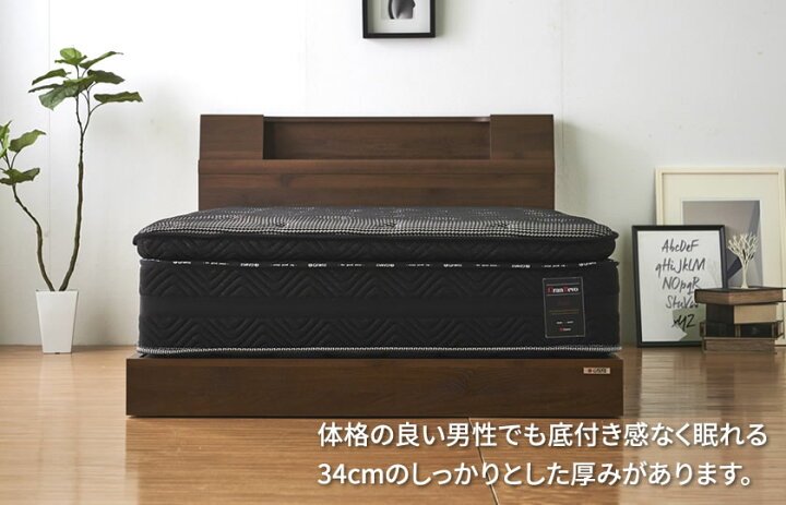 楽天市場】グランツ グランレボ ノーブル ポケットコイルマットレス 