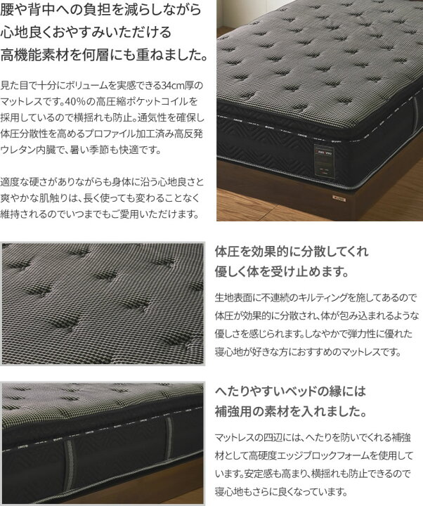 楽天市場】グランツ グランレボ ノーブル ポケットコイルマットレス 