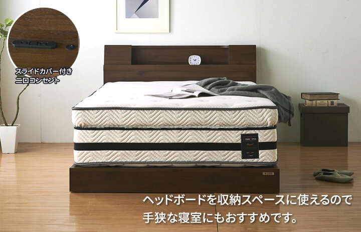 楽天市場】グランツ 棚 照明 コンセント付き脚付きベッド フレームのみ 