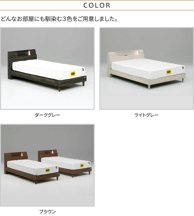 楽天市場】グランツ 棚 照明 コンセント付き脚付きベッド フレームのみ 