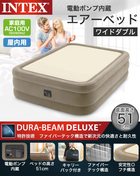 楽天市場】【12時〜☆ポイント10倍！】 INTEX 電動エアーベッド ワイド 