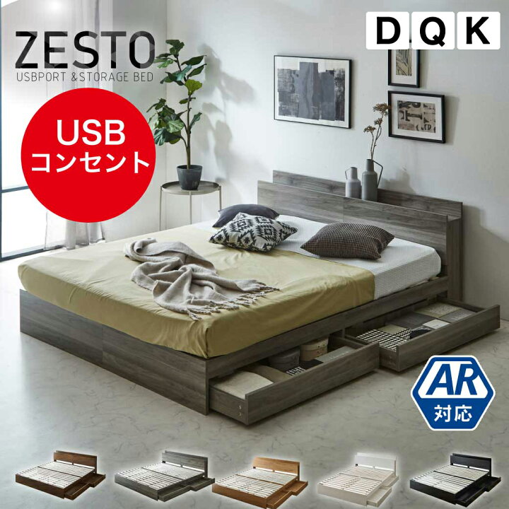 楽天市場】【ポイント5倍☆24日23:59まで！】 収納付きベッド キング 