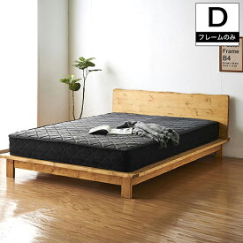 楽天市場 無垢材 ベッドフレームの通販