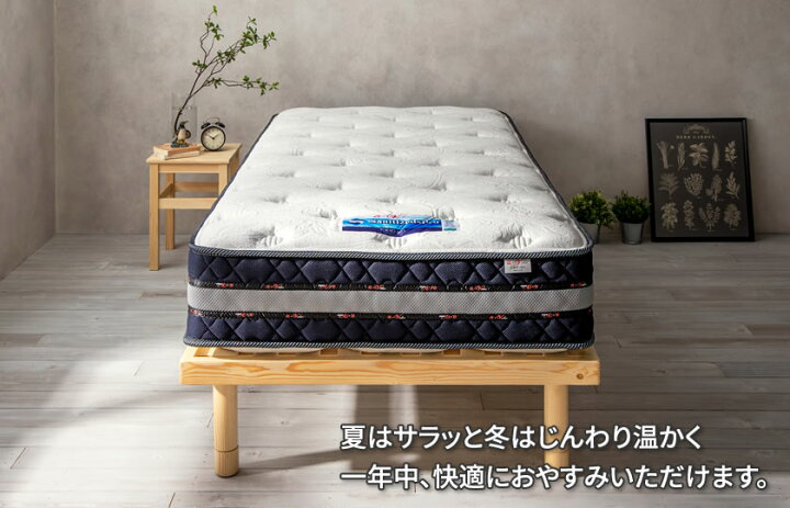 楽天市場 只今10 Off 11日1 59まで 東京ベッド 高密度ポケットコイルマットレス 7インチ 国産サニタイズプロ セミダブル 日本製 23cm厚 ベッドコンシェルジュ Neruco ジャンプキルト ベッドマット ベッドマットレス ベットマット ネルコンシェルジュ Neruco 楽天市場 只今10 Off 11日1 59まで 東京ベッド 高密度ポケットコイルマットレス 7インチ 国産サニタイズプロ セミダブル 日本製 23cm厚 ベッドコンシェルジュ Neruco ジャンプキルト ベッドマット ベッドマットレス ベットマット ネルコンシェルジュ Neruco