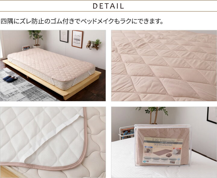フランスベッド キャメルウールベッドパット クイーン 2層 Francebed ラクーン やわらかい寝心地 ウール100 ニット生地 ベッドパッド モンゴル産キャメル100 敷パッド 敷きパッド製