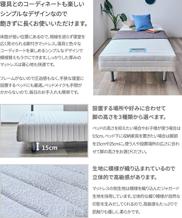 楽天市場】【ポイント10倍☆16日23:59まで！】 フランスベッド 脚付き  