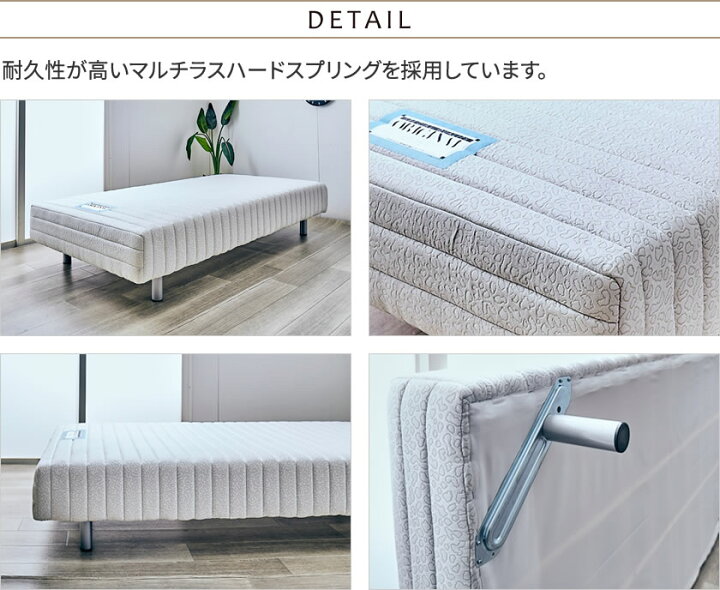 楽天市場】フランスベッド 脚付きマットレス シングル レッグ高さ15cm 