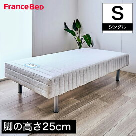楽天市場】 ブランド別 > フランスベッド/francebed > マットレス 