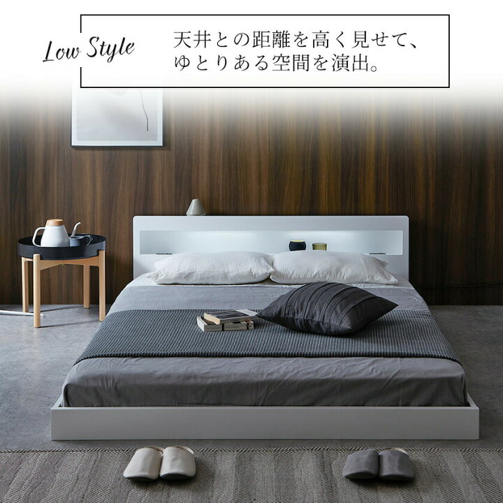 楽天市場】ローベッド レスター 木製 棚付き LED照明 コンセント 