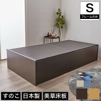 楽天市場】収納ベッド シングル 小上がりの通販