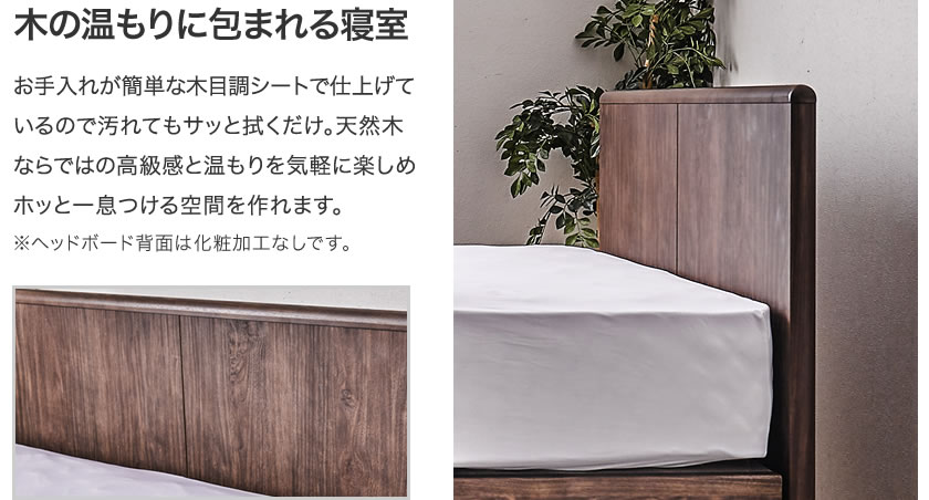 楽天市場】東京ベッド 縦型跳ね上げ収納ベッド フレームのみ 深さ45cm