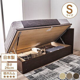 楽天市場】 家具インテリア > ベッド > 機能別 > 収納ベッド > 跳ね 